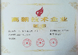 华体会官方网页版-华体会(中国)
铣端面打中心孔机床高新技术企业